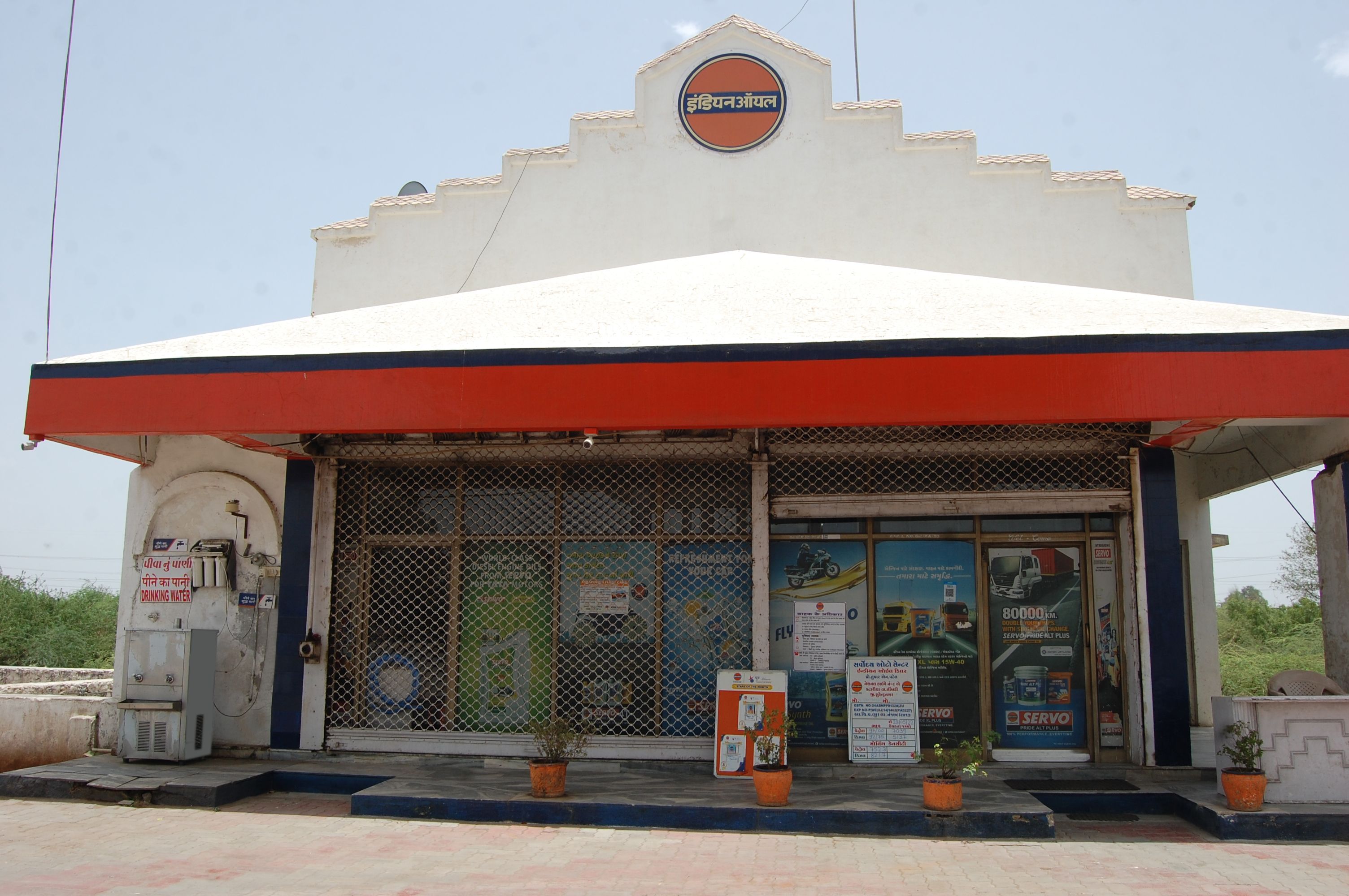 IndianOil - Ankevaliya, Surendranagar